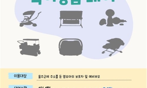 온산종합서비스 이미지
