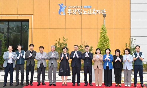 종갓집노인복지관 이미지