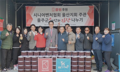 콜핑울산 이미지