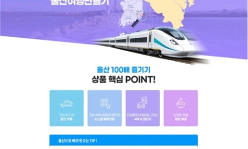 (주)여행투데이 이미지