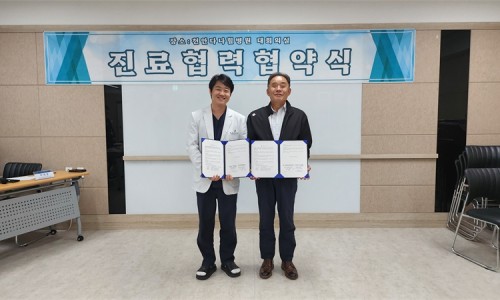 다나메디컬 이미지