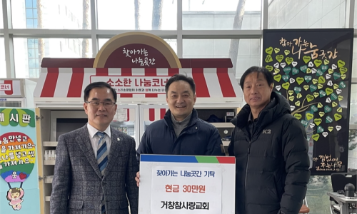 참사랑할인마트 이미지