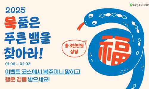 푸른이벤트 이미지
