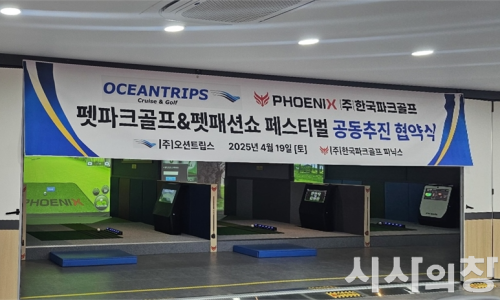 (주)오션트립스 이미지