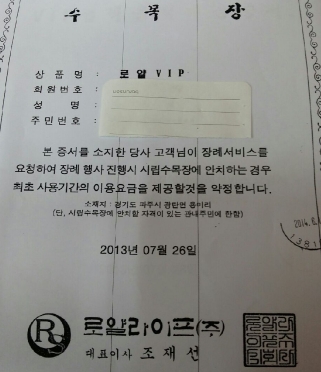 로얄광고 이미지
