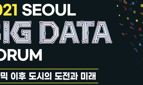 미래사회연구원 이미지