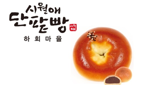 시월애단팥빵 이미지