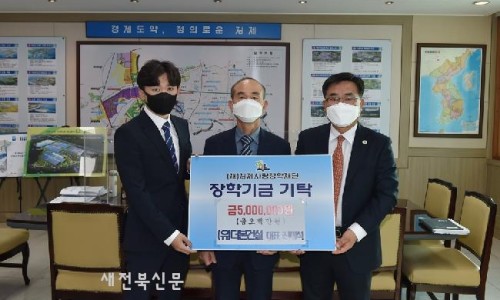 전북김제학교사랑 이미지