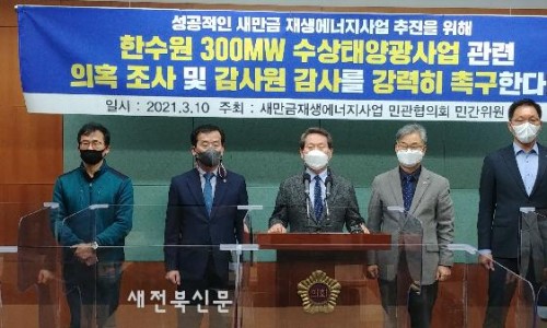 대도태양광 이미지