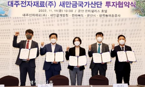 삼성스마트팜 이미지