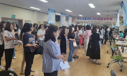 (주)새일산업 이미지