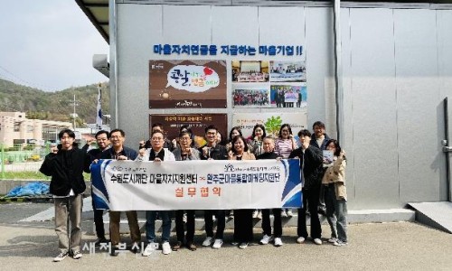 비봉우리콩두부영농조합법인 이미지