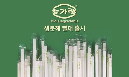 용지가스 이미지