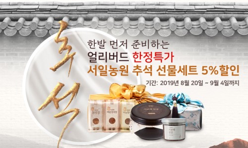 깻잎농원 이미지