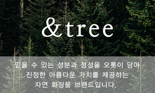 난앤드난 이미지