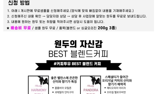 (주)두레드림스 이미지