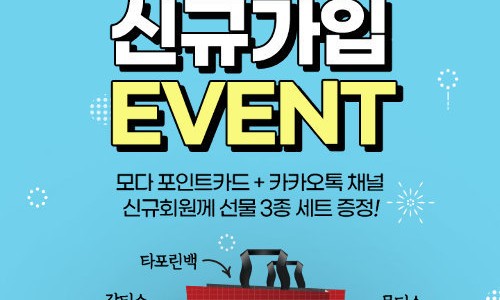 줌아울렛 이미지