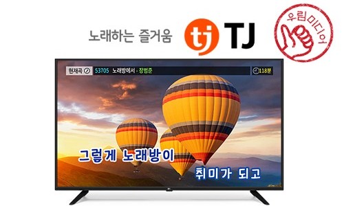방방노래방 이미지