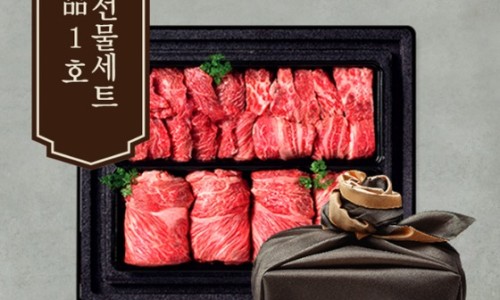 正정육점 이미지