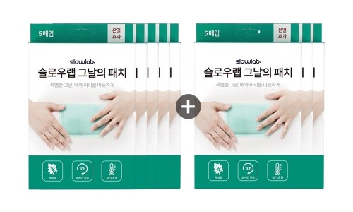 슬로우박스 이미지