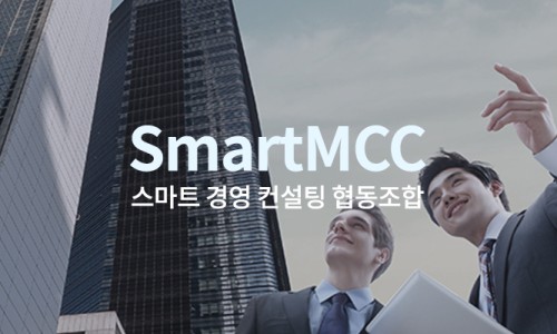 이산회계법인 이미지