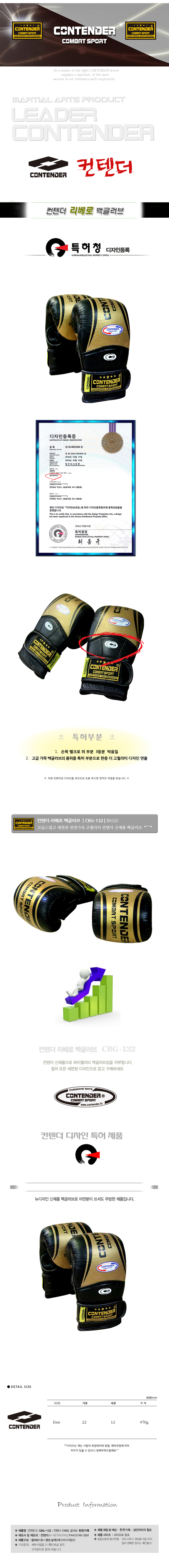 (주)리베로스포츠 이미지