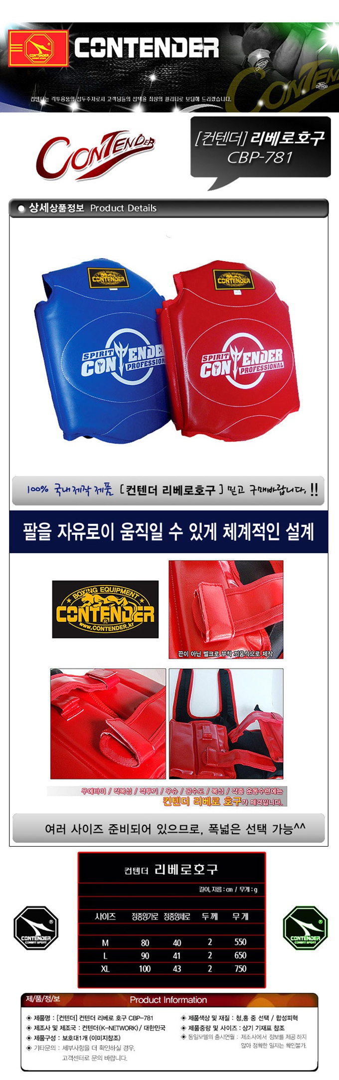 (주)리베로스포츠 이미지