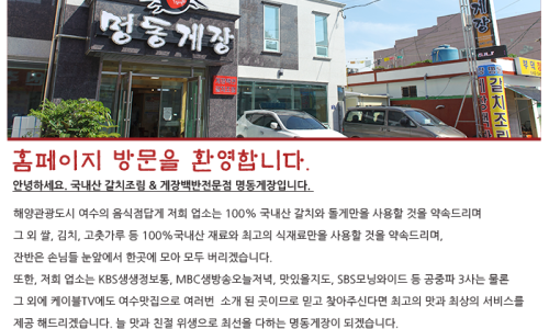 명동수산물 이미지
