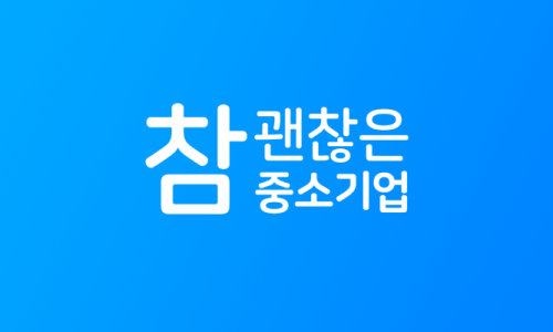 경덕기업 이미지