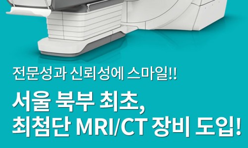 스마일영상의학과의원 이미지