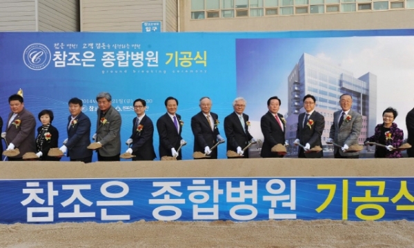 참조은의원 이미지