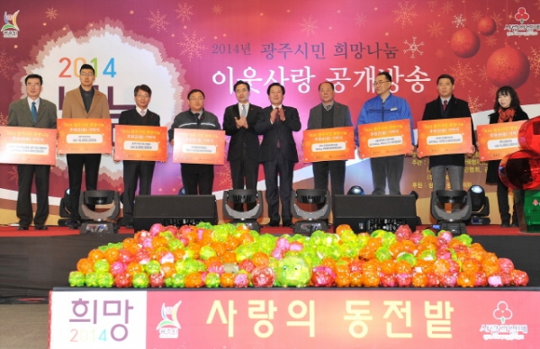 광주버스방송 이미지