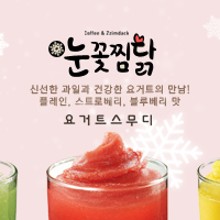 도도찜닭 이미지