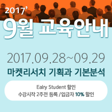 와이즈리서치 이미지