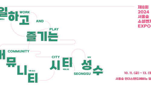 벤처스탠드 이미지