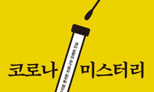 소아랑한의원 이미지