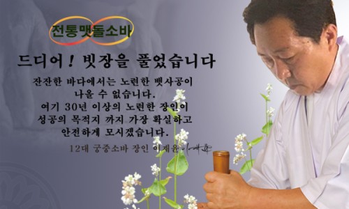 소바루 이미지