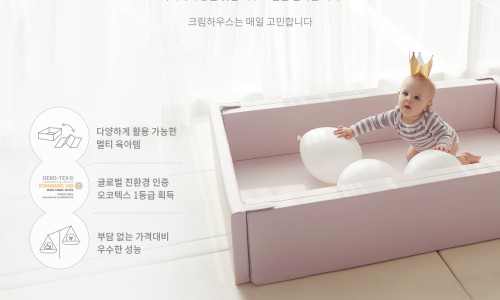 차차하우스 이미지