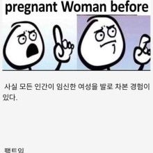 차와사람 이미지