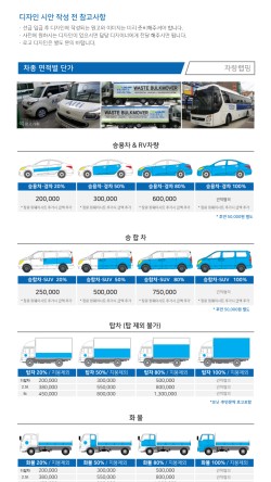 (주)신우종합건설 이미지