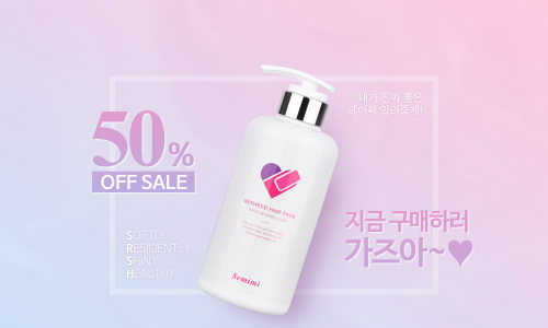 샤헤어 이미지