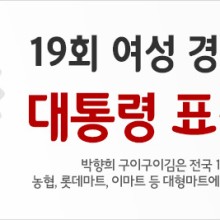 한백식품 이미지
