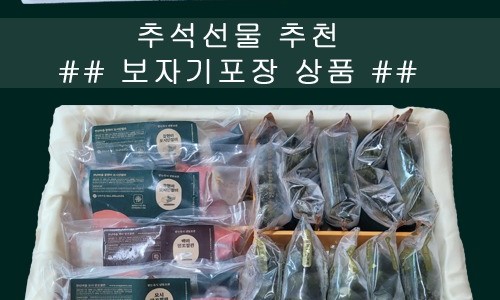 천년마을송편 이미지