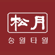 송월타월춘천 이미지