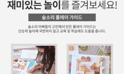 가베소리 이미지
