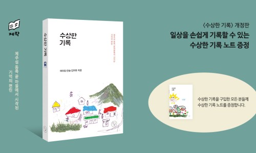 책방그리고 이미지