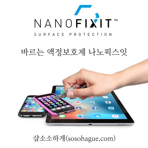 액정픽스 이미지