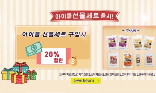 콩미소 이미지