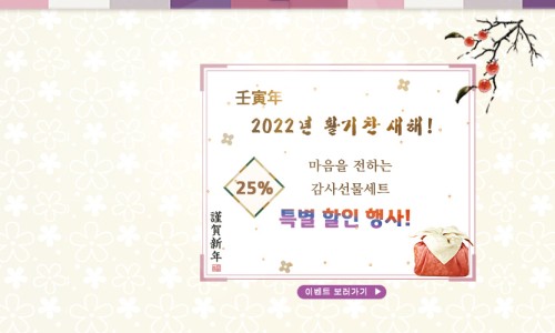 쏘이마루 이미지
