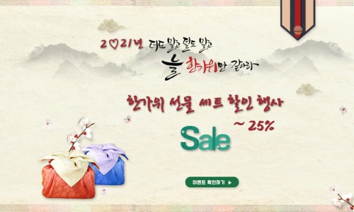 쏘이마루 이미지